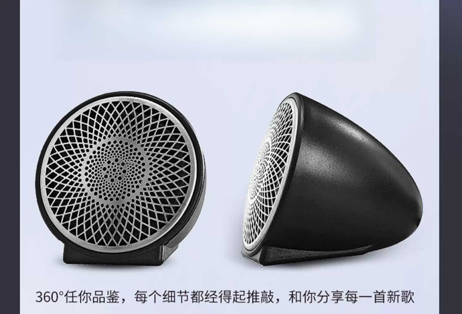Speaker Enclosure - صوتيات السيارة: ترقية السماعات – لا