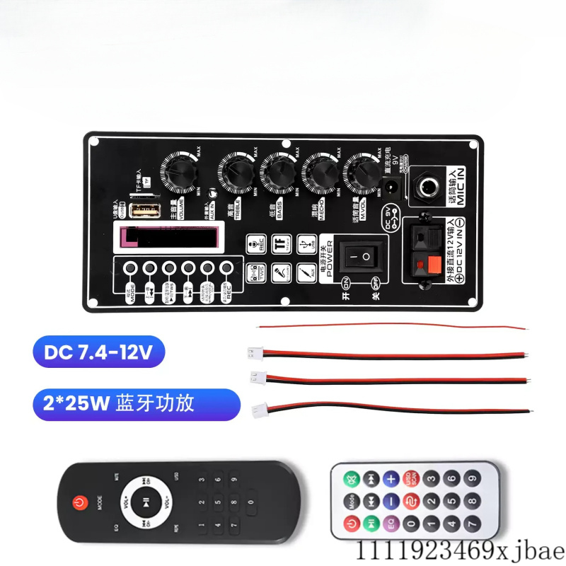 Audio Amplifier Board - لوحة فك تشفير صوت السيارة T01