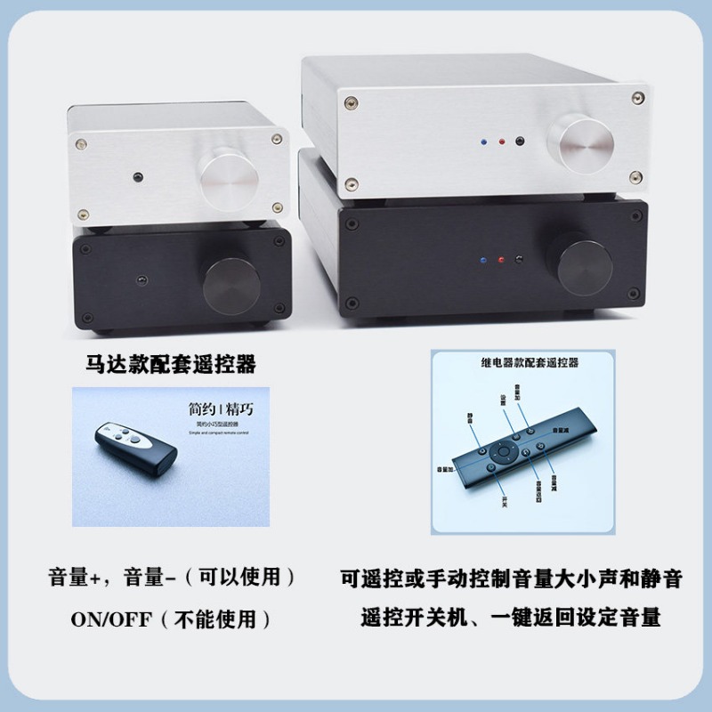 Passive Preamp - جهاز تحكم عن بعد سلبي لضبط