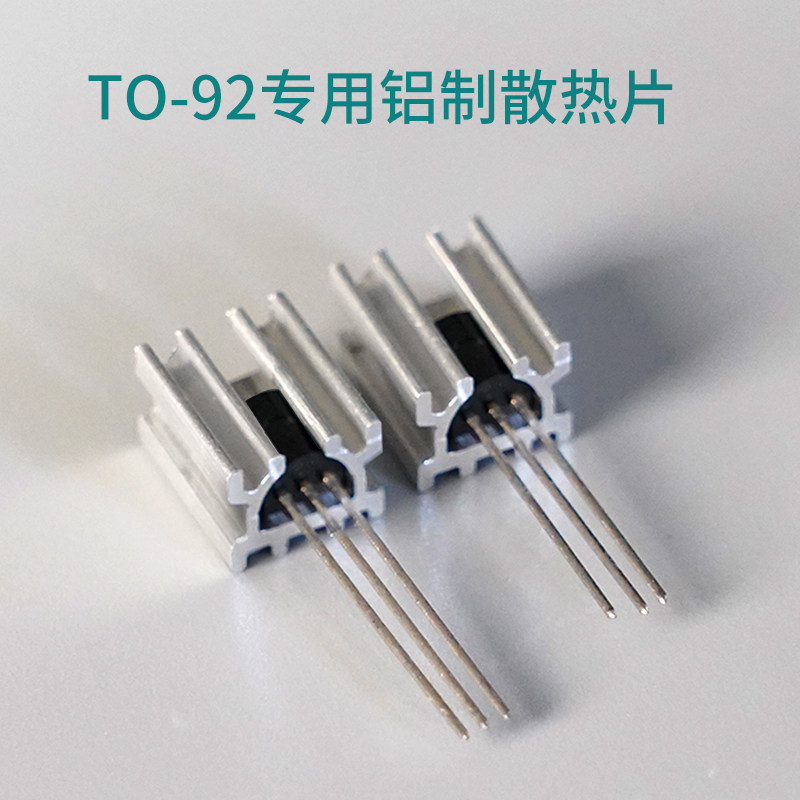 مشتت حراري كامل مصنوع من الألو - مراجعة Heatsink Aluminum وسعره