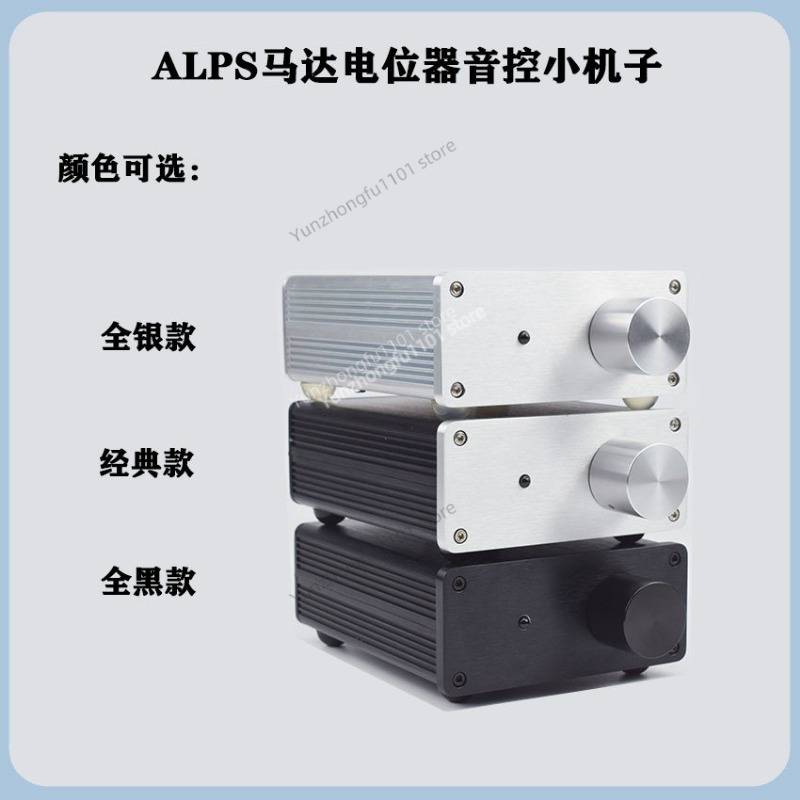 جهاز تحكم عن بعد سلبي لضبط مست - مراجعة Passive Preamp وسعره