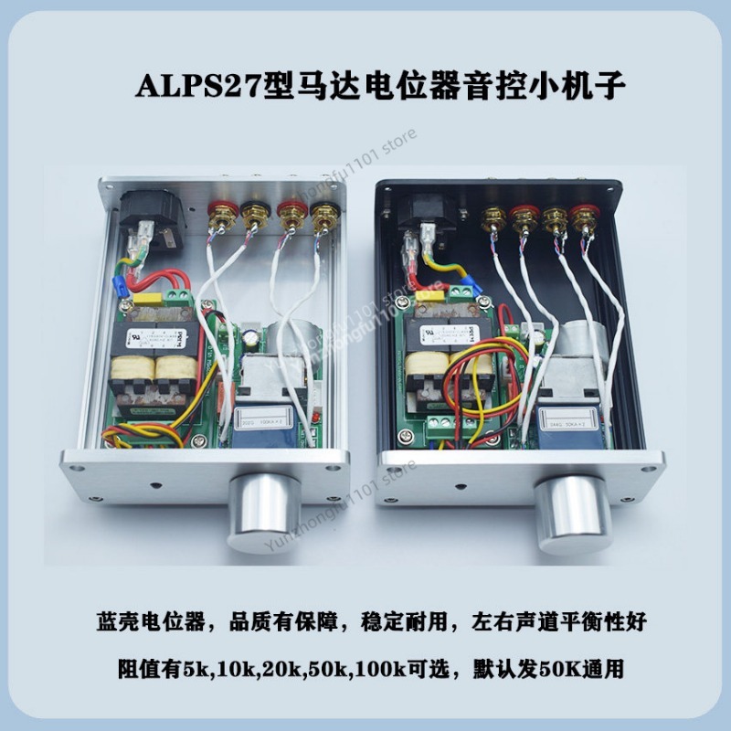 جهاز تحكم عن بعد سلبي لضبط مست - مراجعة Passive Preamp وسعره