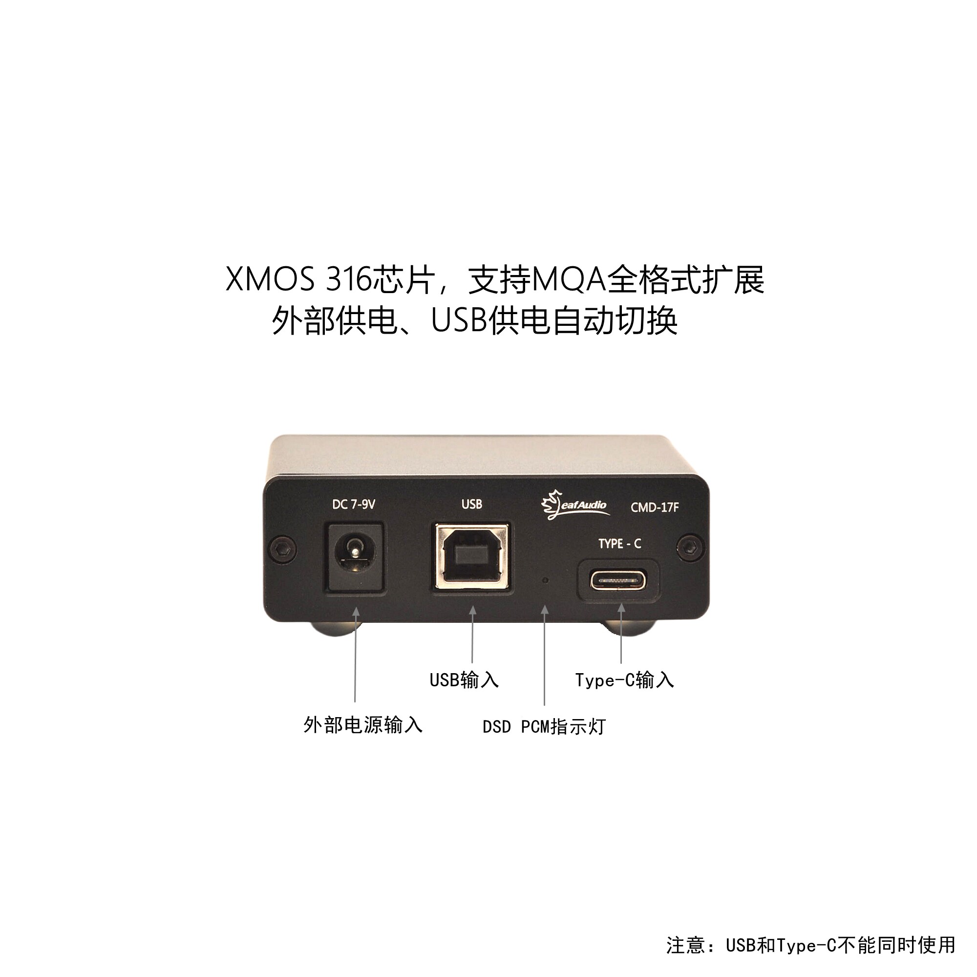 بطاقة صوت رقمية Leaf Audio CMD - مراجعة Usb Sound Card وسعره