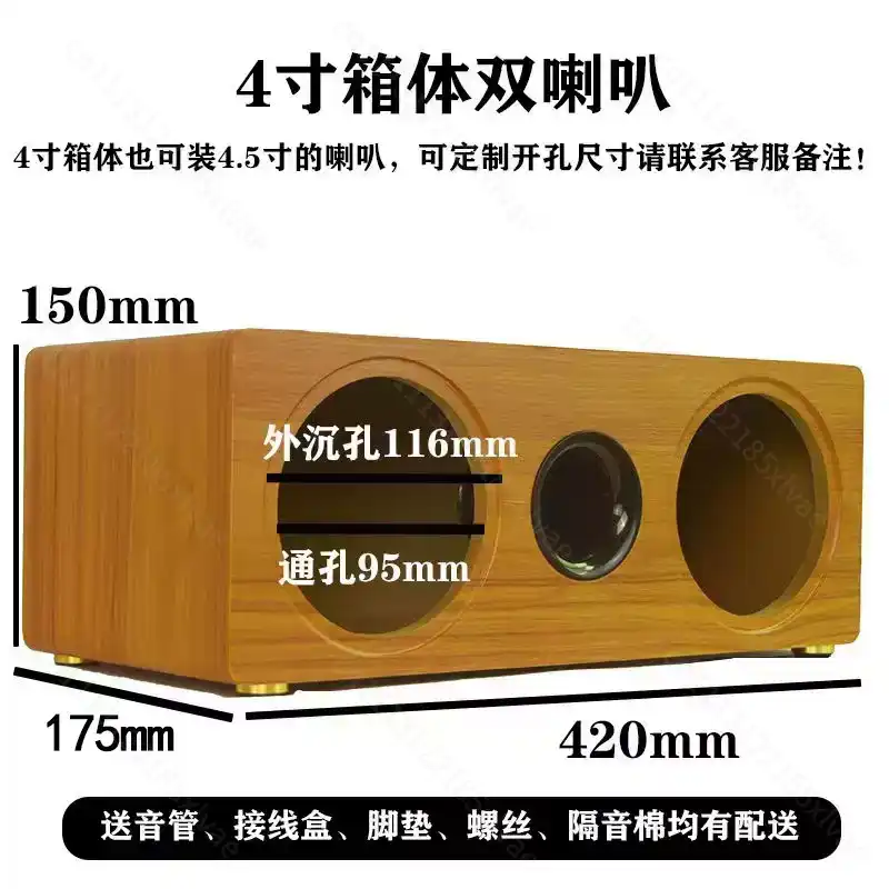 صندوق سماعات خشبي فارغ مزدوج ا - مراجعة Speaker Enclosure وسعره