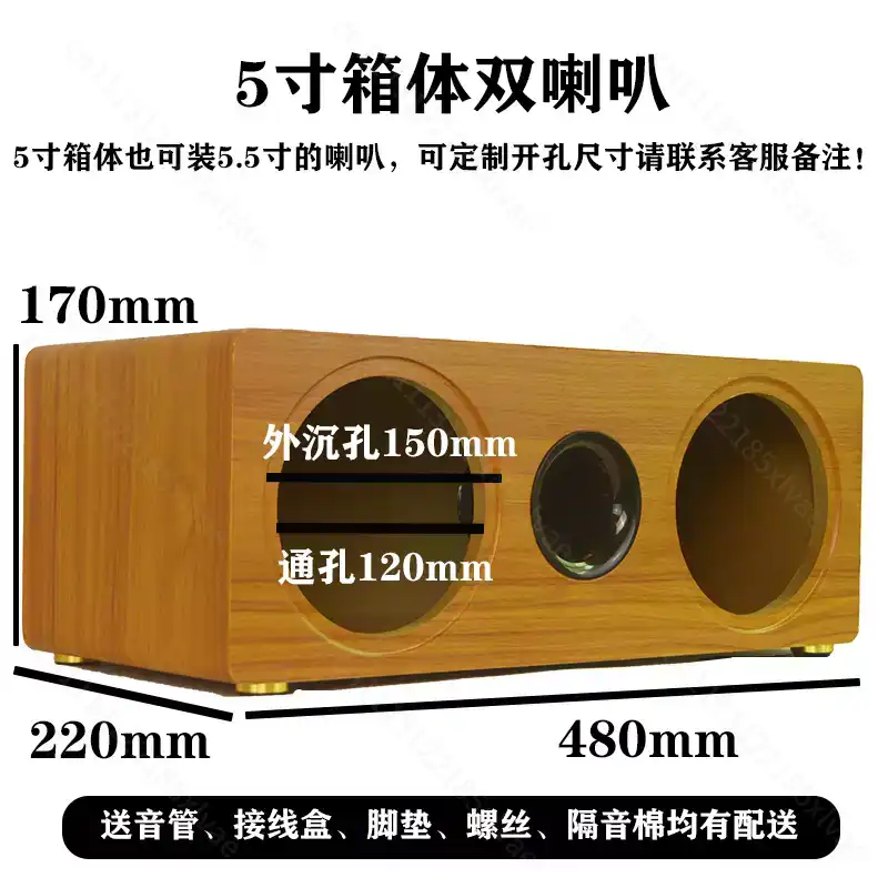 صندوق سماعات خشبي فارغ مزدوج ا - مراجعة Speaker Enclosure وسعره